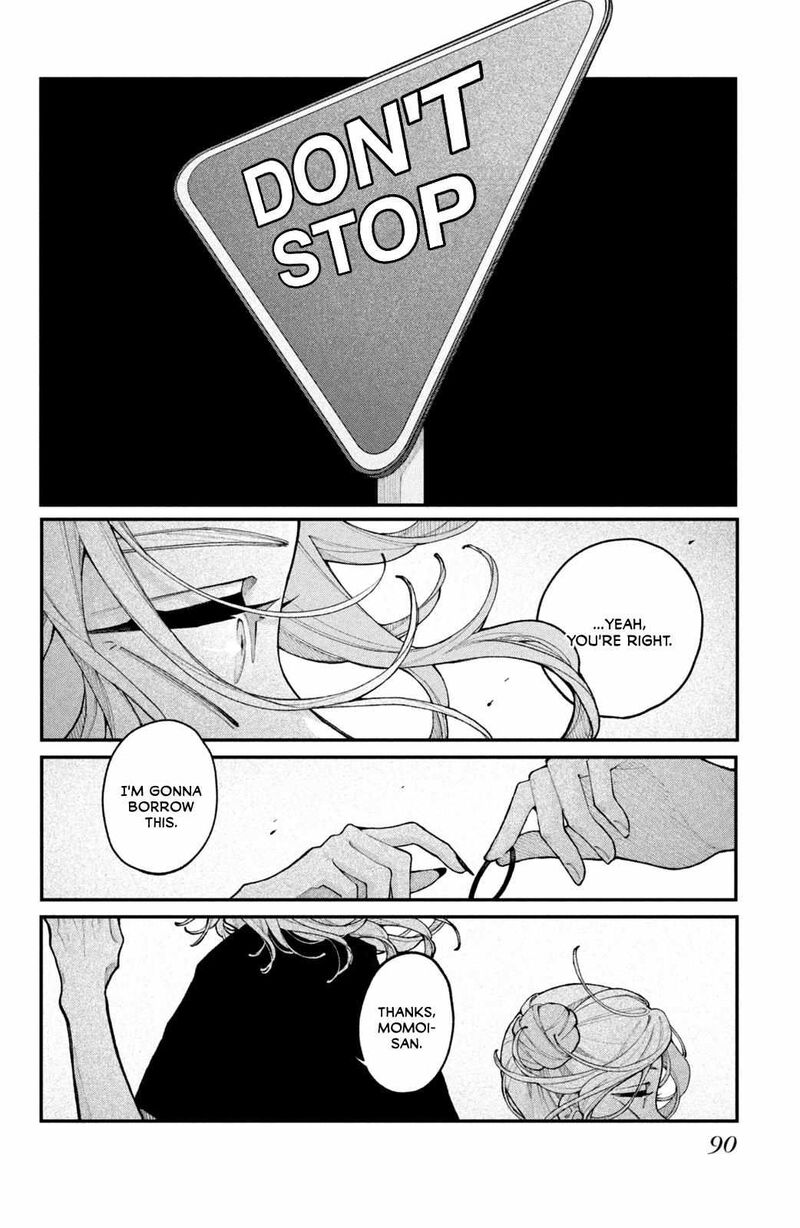 Koiseyo Mayakashi Tenshi Domo 18 42