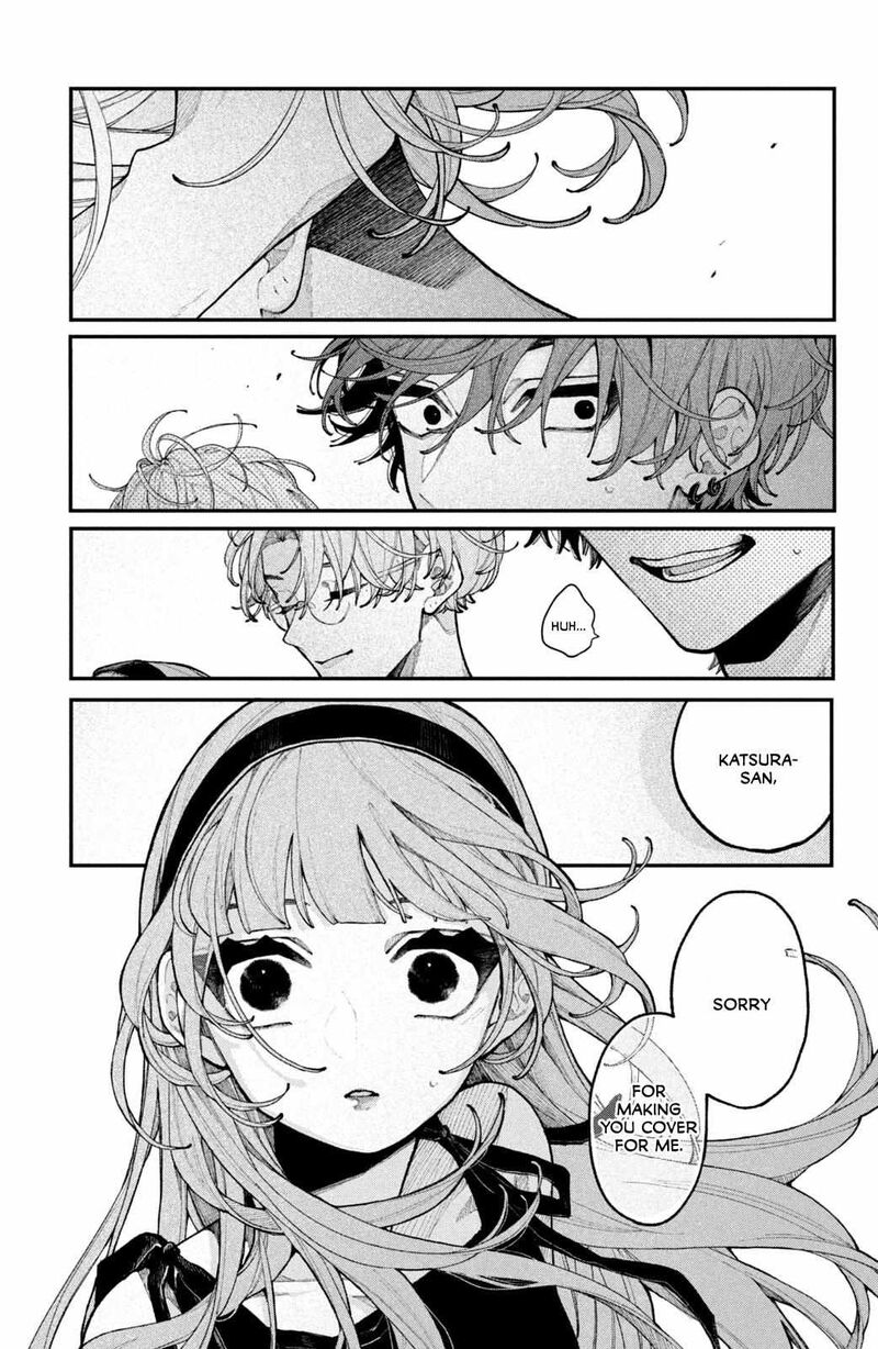 Koiseyo Mayakashi Tenshi Domo 18 43