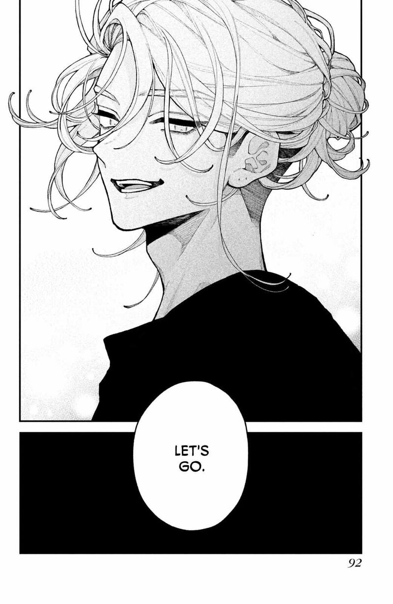 Koiseyo Mayakashi Tenshi Domo 18 44