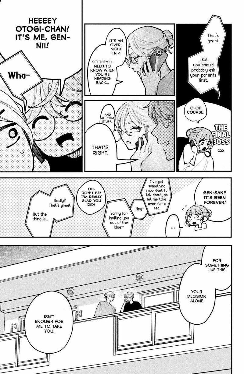 Koiseyo Mayakashi Tenshi Domo 18 9