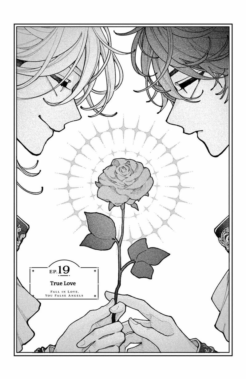 Koiseyo Mayakashi Tenshi Domo 19 1