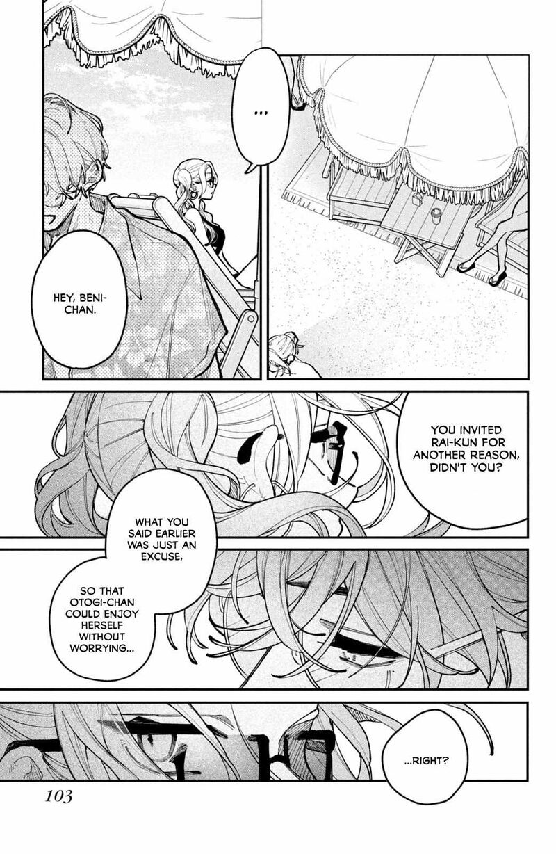 Koiseyo Mayakashi Tenshi Domo 19 11