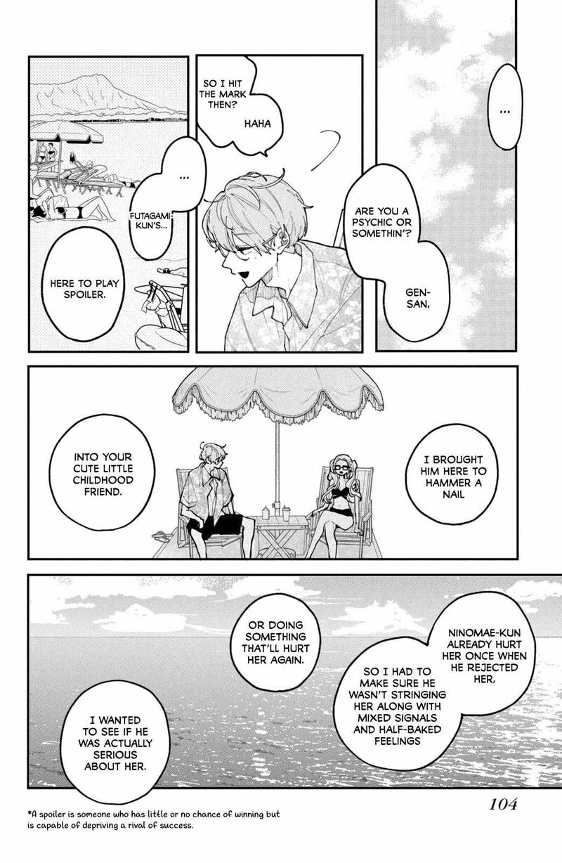 Koiseyo Mayakashi Tenshi Domo 19 12