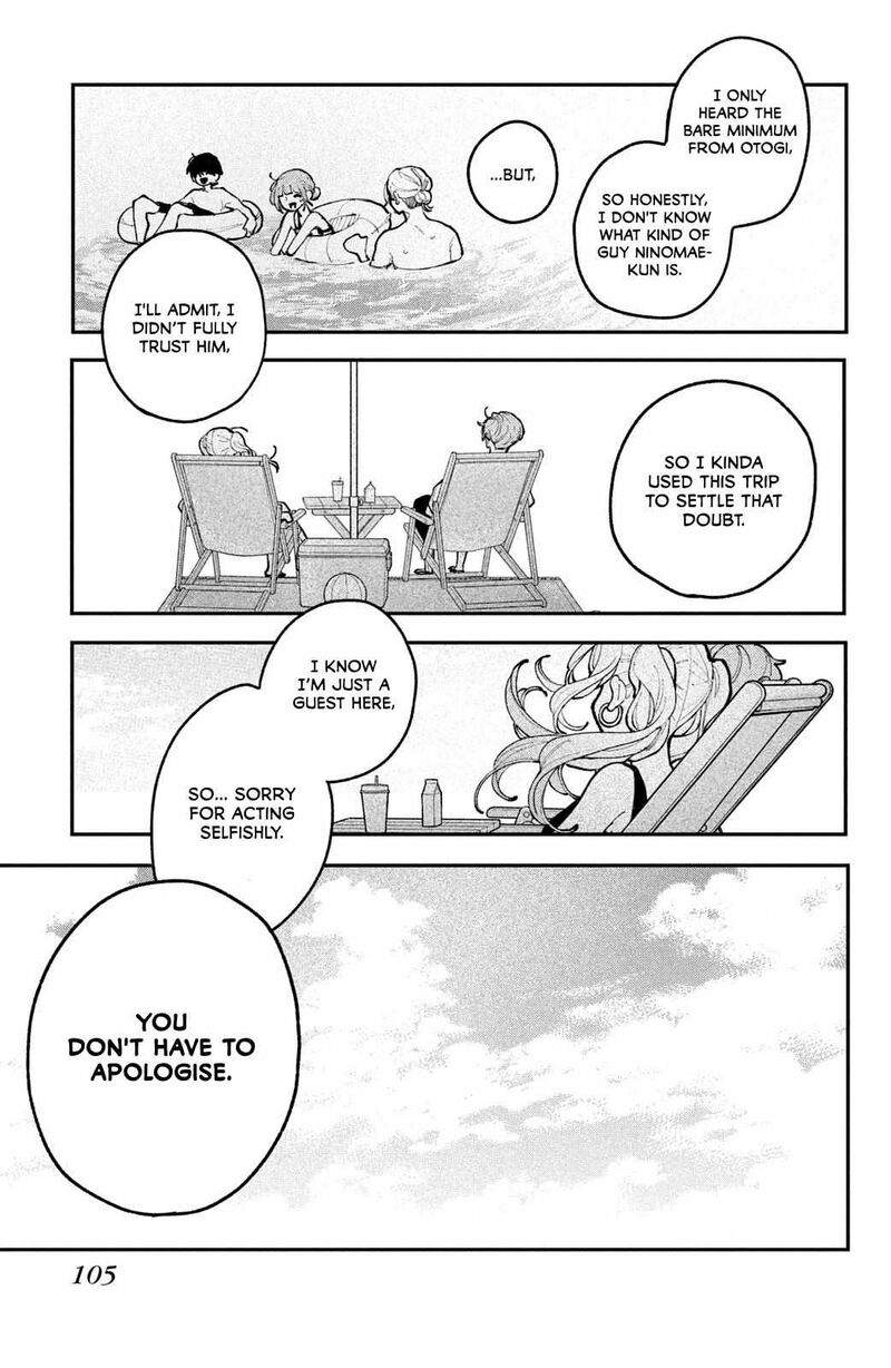 Koiseyo Mayakashi Tenshi Domo 19 13