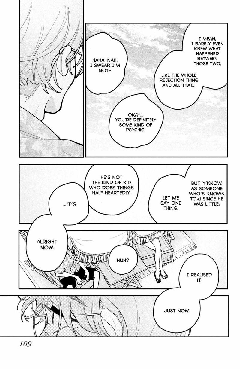 Koiseyo Mayakashi Tenshi Domo 19 17