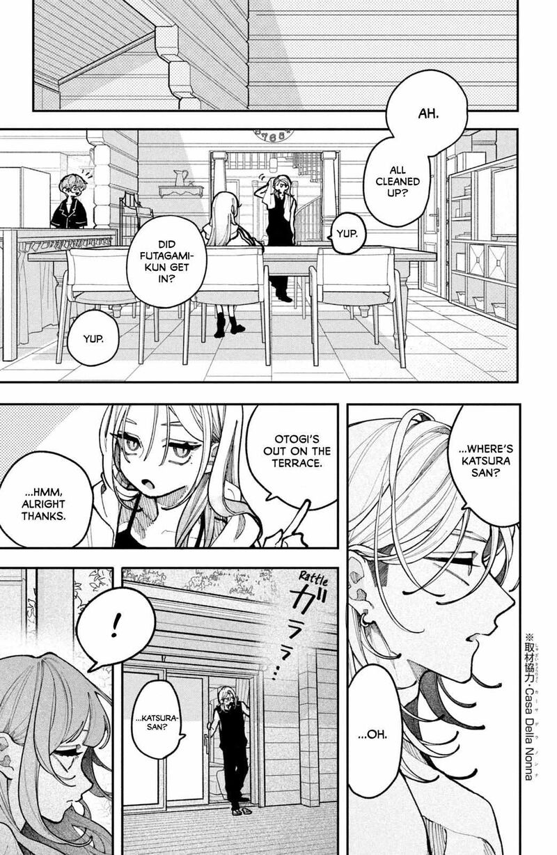 Koiseyo Mayakashi Tenshi Domo 19 19