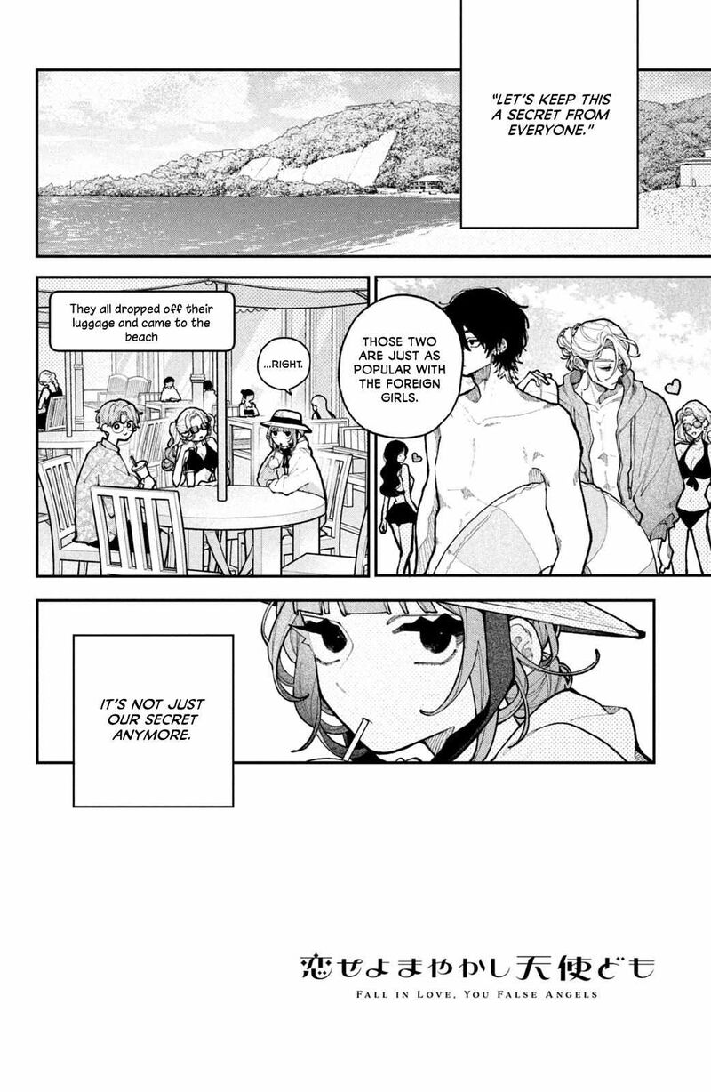 Koiseyo Mayakashi Tenshi Domo 19 2