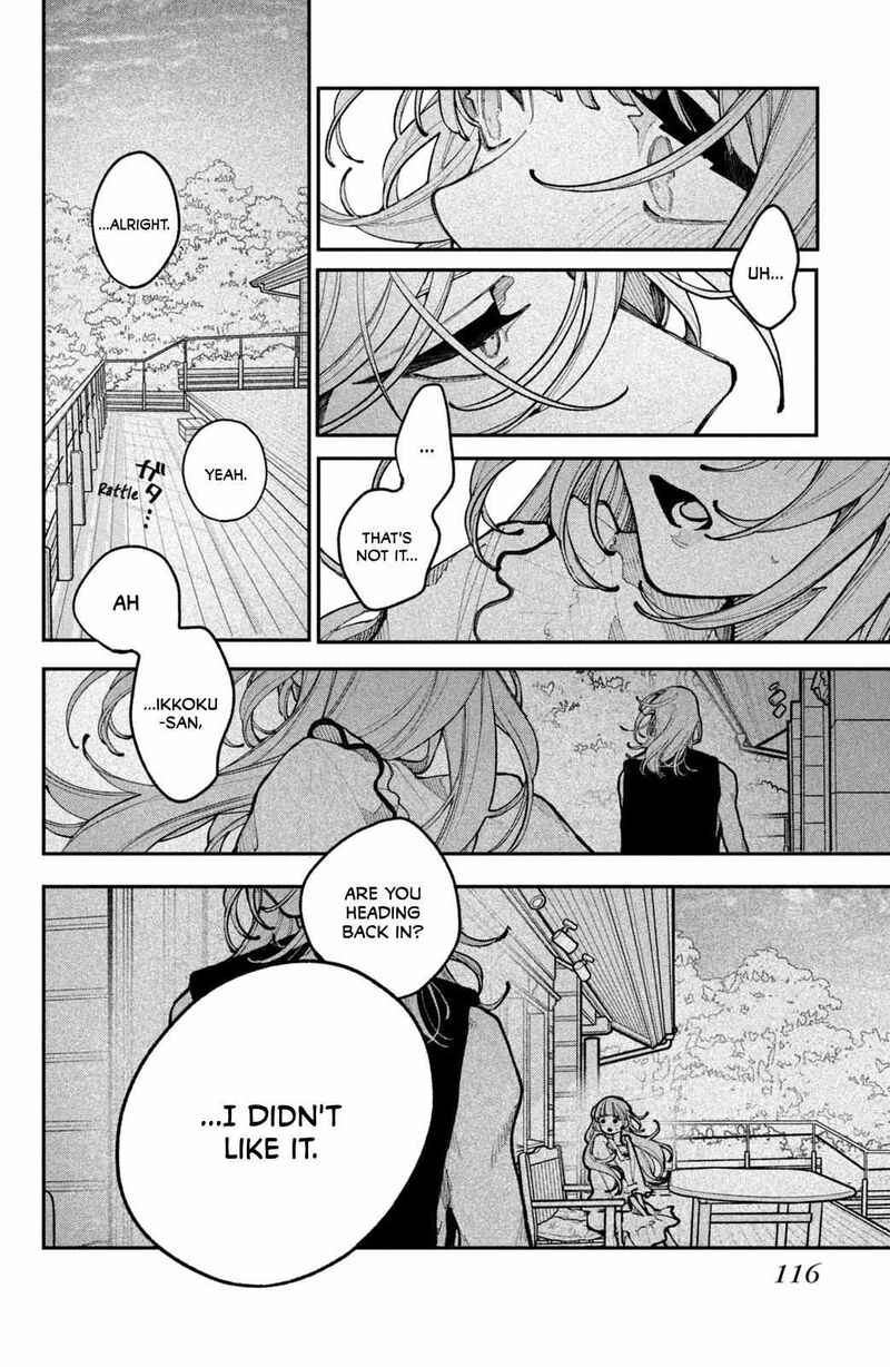 Koiseyo Mayakashi Tenshi Domo 19 24