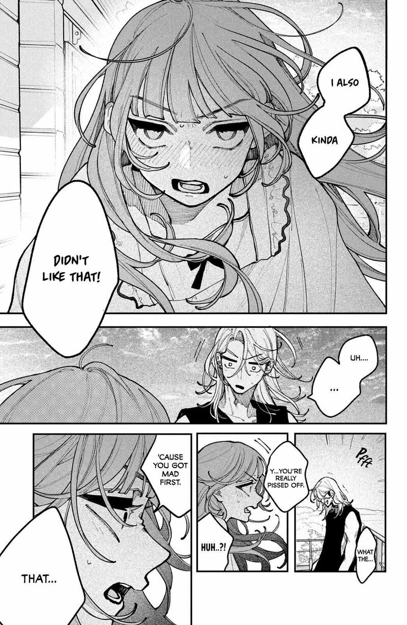 Koiseyo Mayakashi Tenshi Domo 19 27