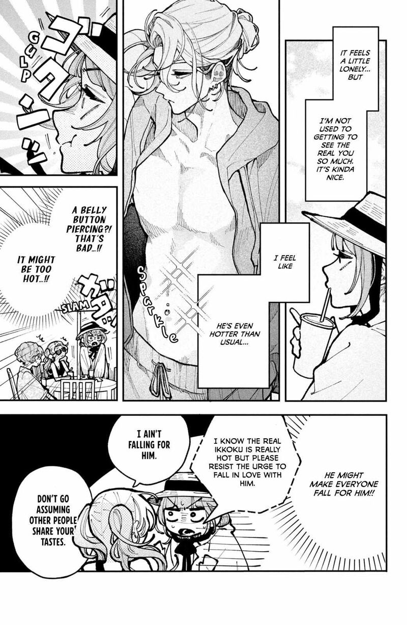 Koiseyo Mayakashi Tenshi Domo 19 3