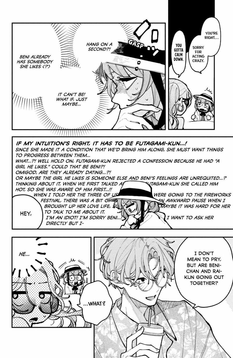 Koiseyo Mayakashi Tenshi Domo 19 4