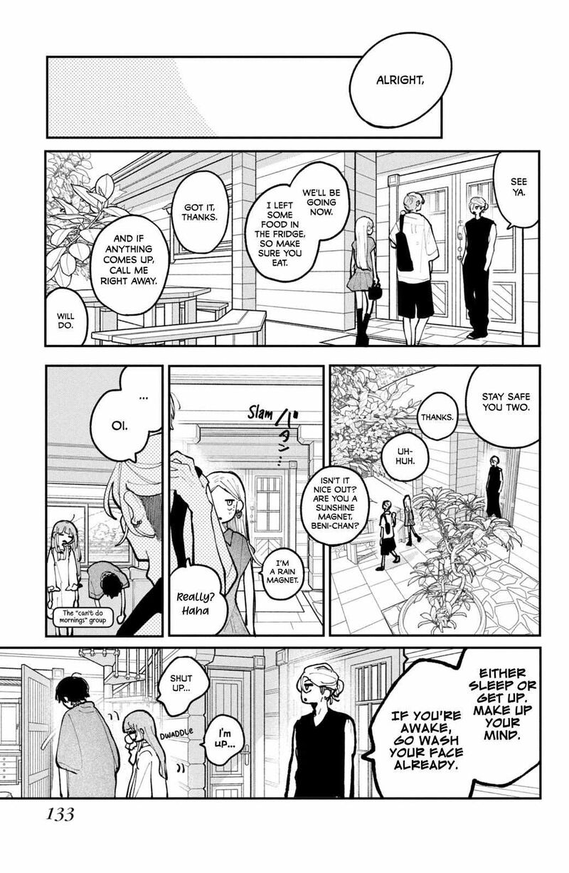 Koiseyo Mayakashi Tenshi Domo 19 41