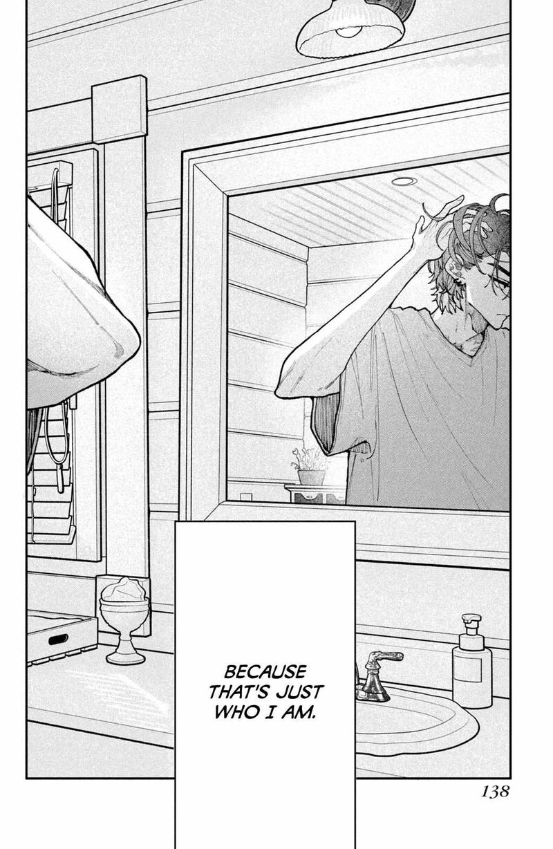 Koiseyo Mayakashi Tenshi Domo 19 46