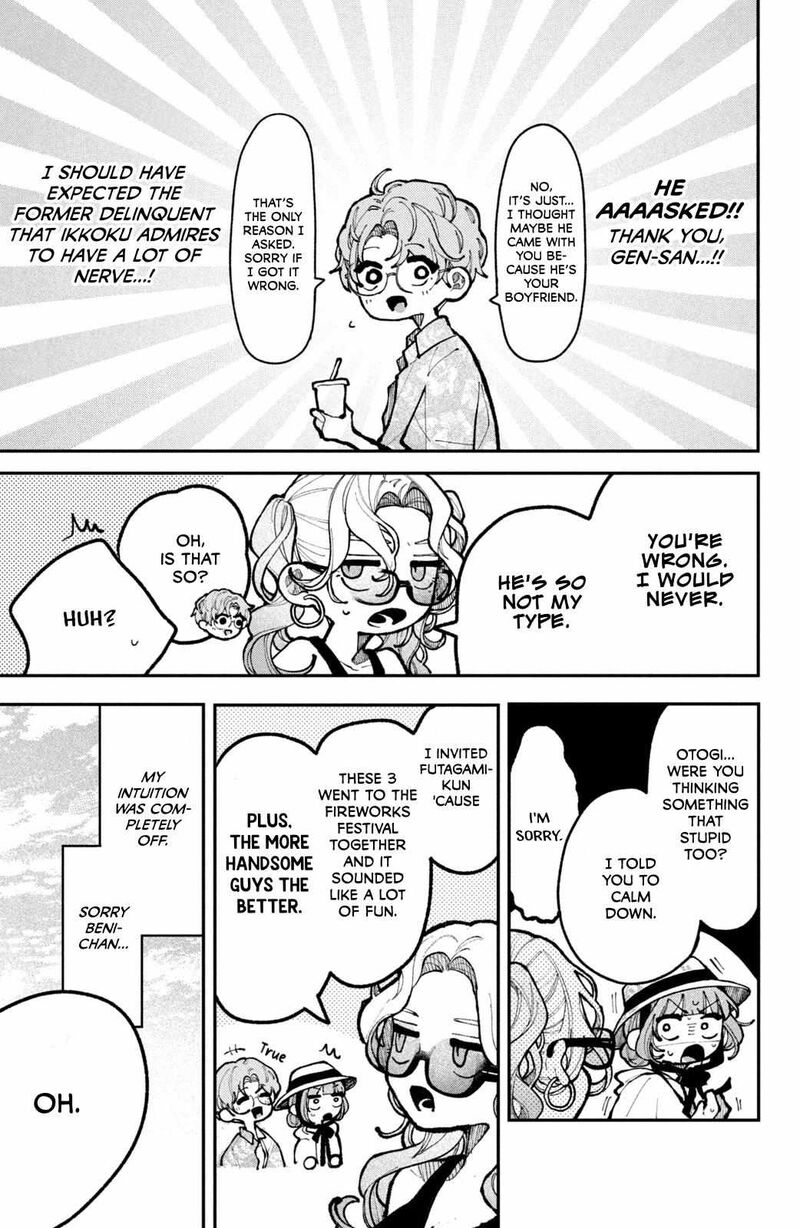 Koiseyo Mayakashi Tenshi Domo 19 5