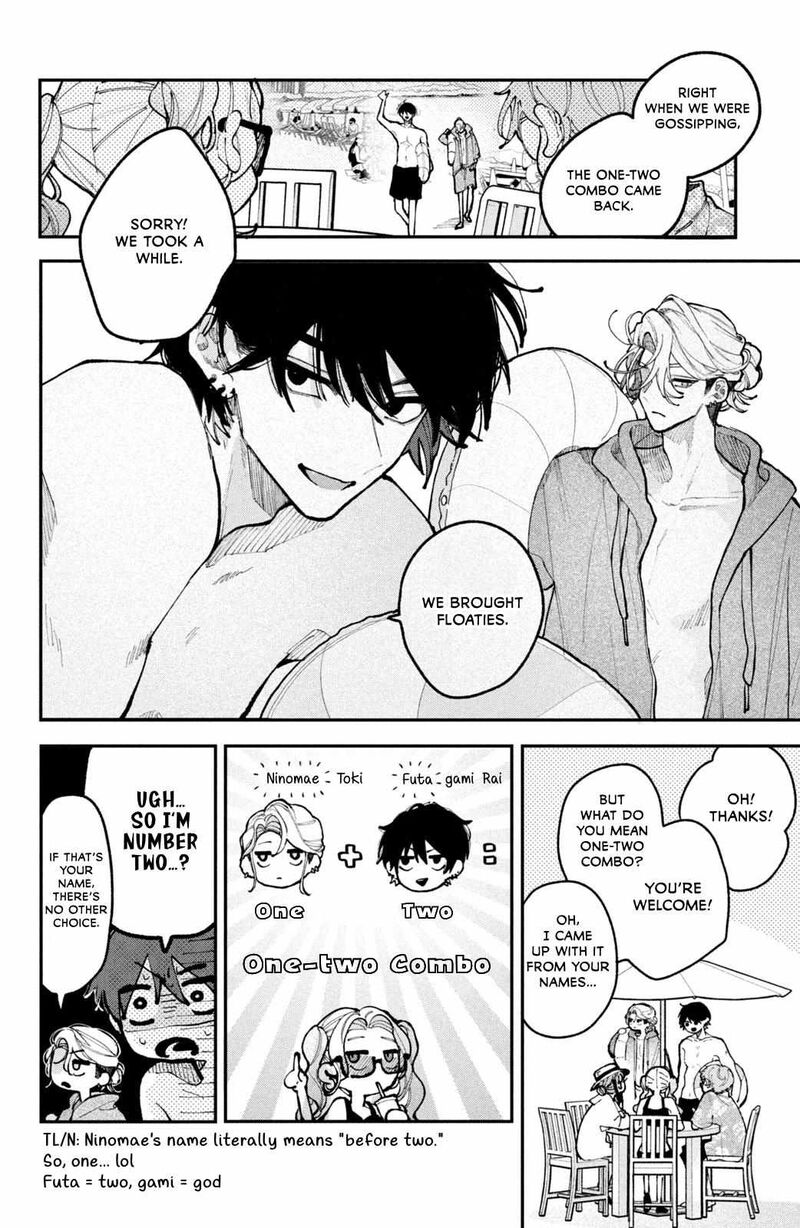 Koiseyo Mayakashi Tenshi Domo 19 6