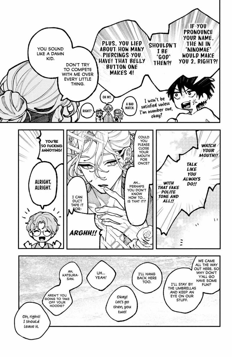 Koiseyo Mayakashi Tenshi Domo 19 7