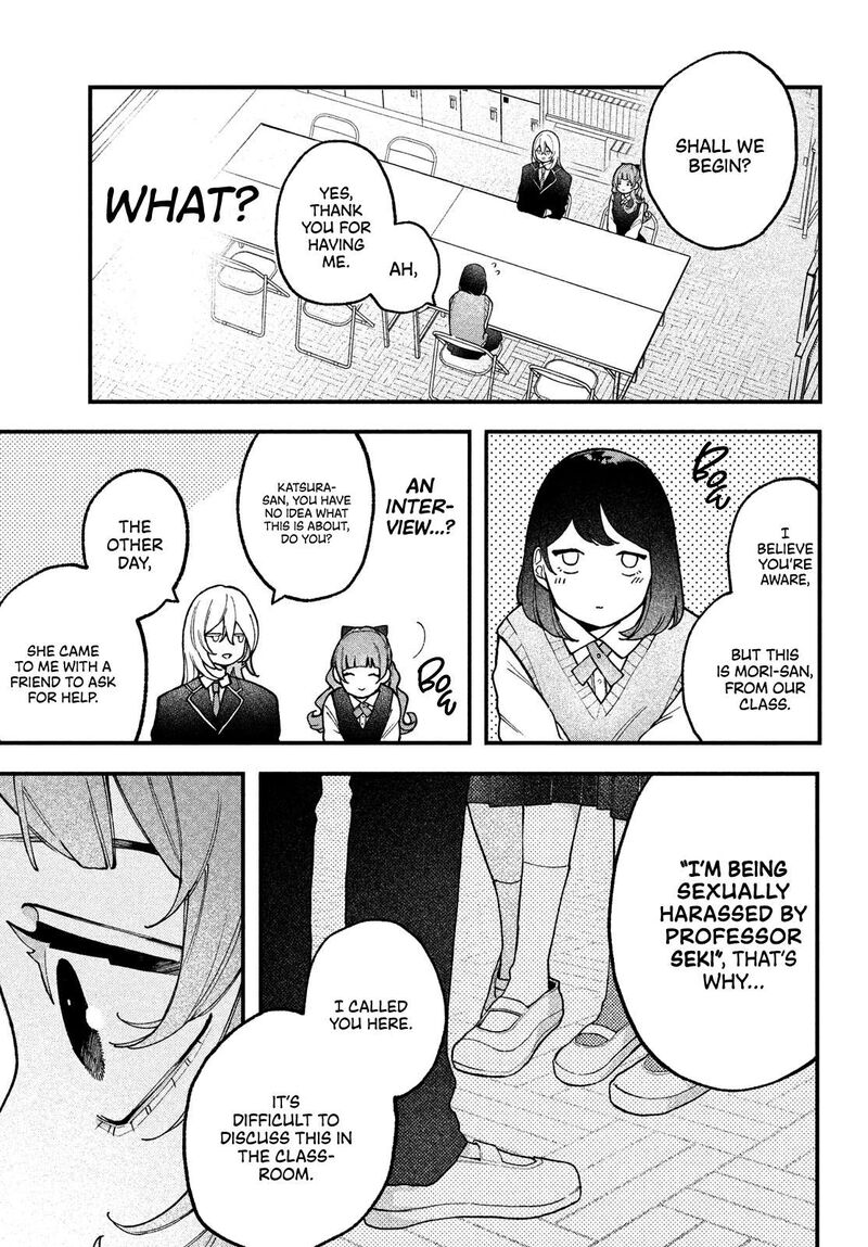 Koiseyo Mayakashi Tenshi Domo 2 14