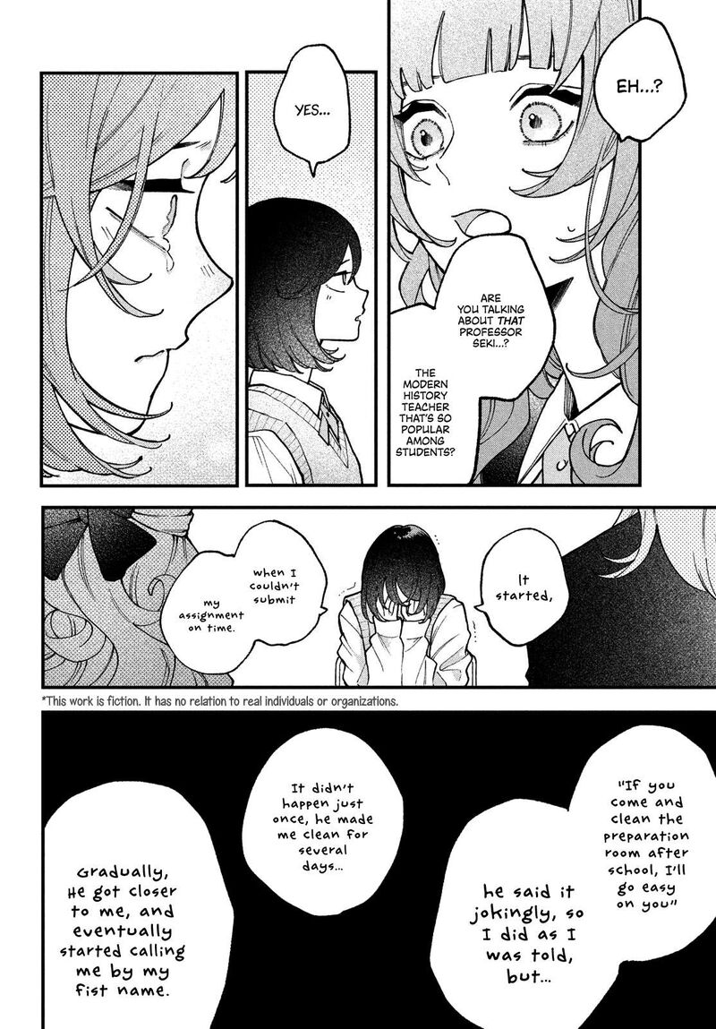 Koiseyo Mayakashi Tenshi Domo 2 15