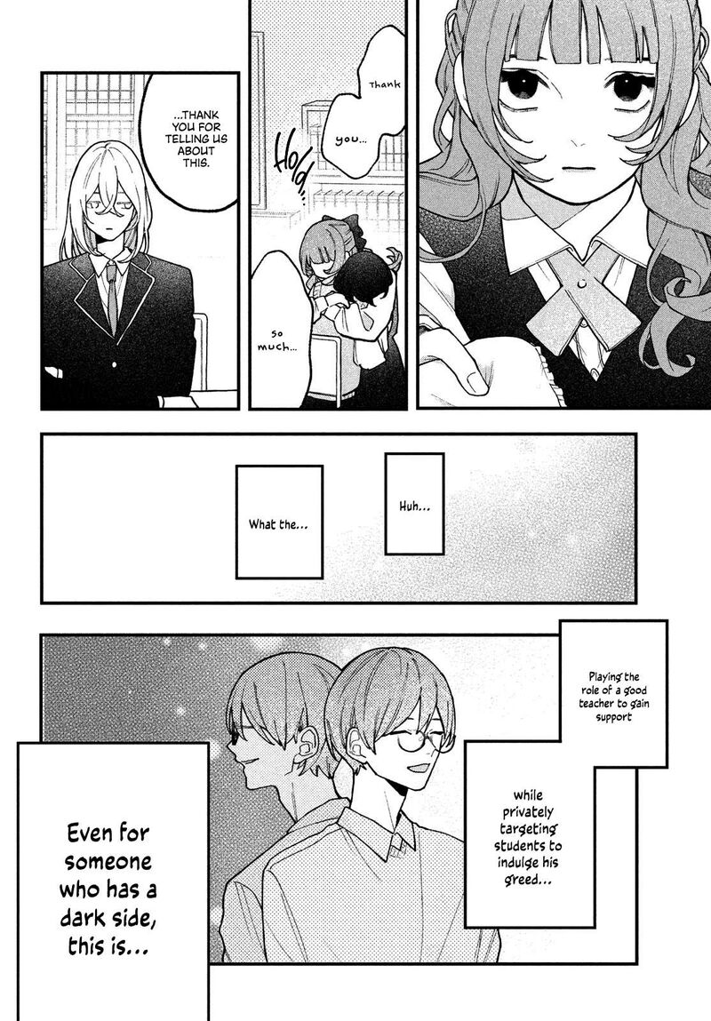 Koiseyo Mayakashi Tenshi Domo 2 17