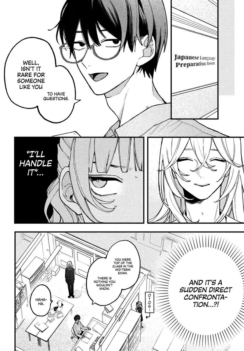 Koiseyo Mayakashi Tenshi Domo 2 21