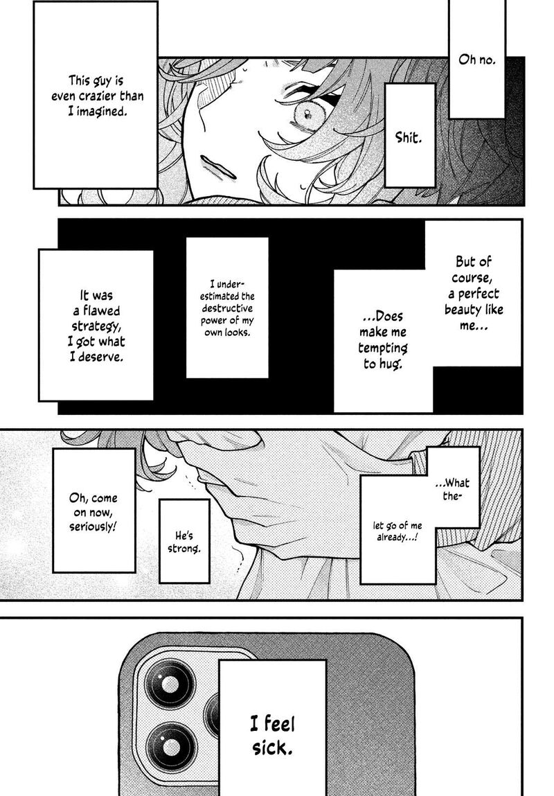 Koiseyo Mayakashi Tenshi Domo 2 36