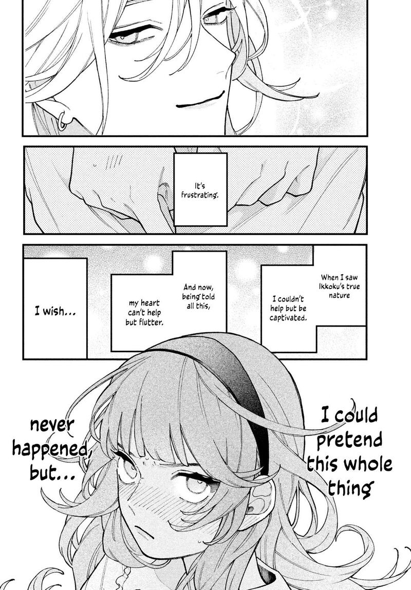 Koiseyo Mayakashi Tenshi Domo 2 45