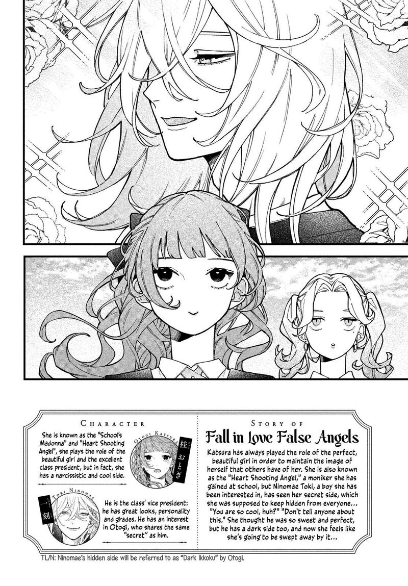 Koiseyo Mayakashi Tenshi Domo 2 5