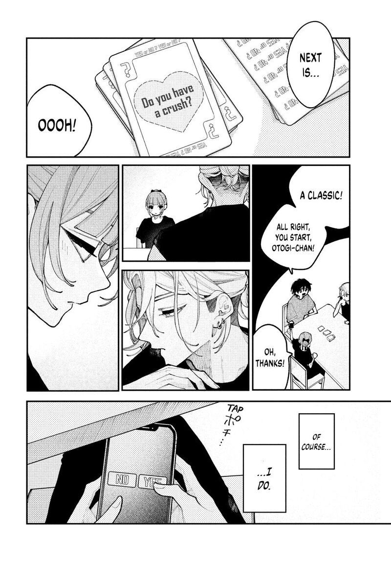 Koiseyo Mayakashi Tenshi Domo 20 12