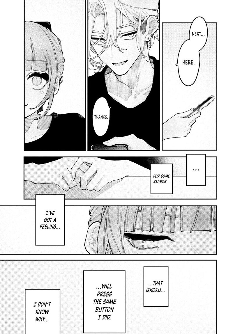 Koiseyo Mayakashi Tenshi Domo 20 13