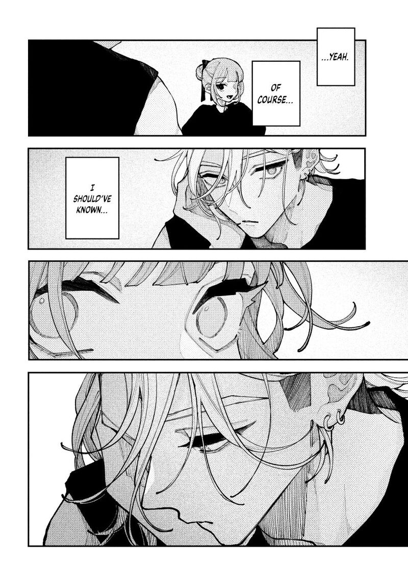 Koiseyo Mayakashi Tenshi Domo 20 18