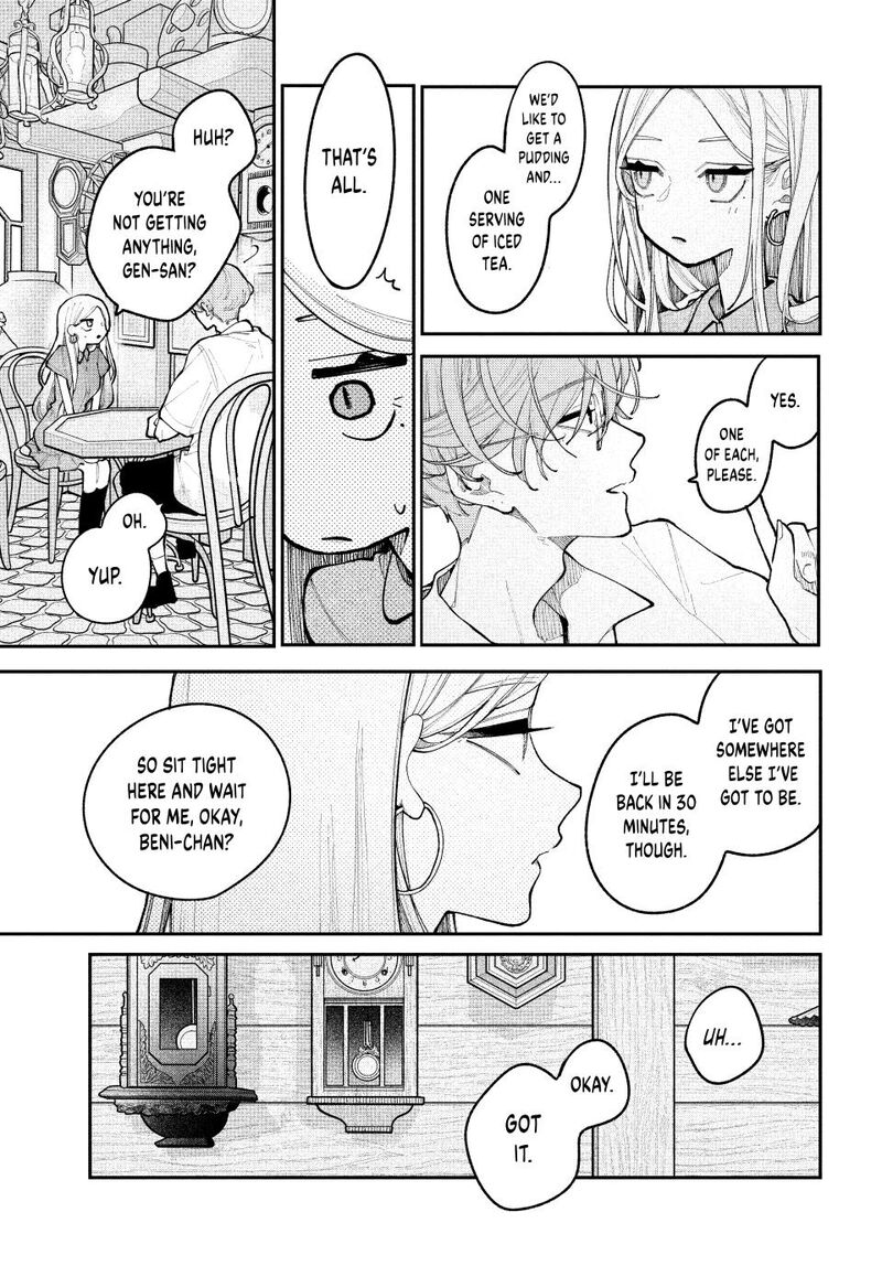 Koiseyo Mayakashi Tenshi Domo 20 21