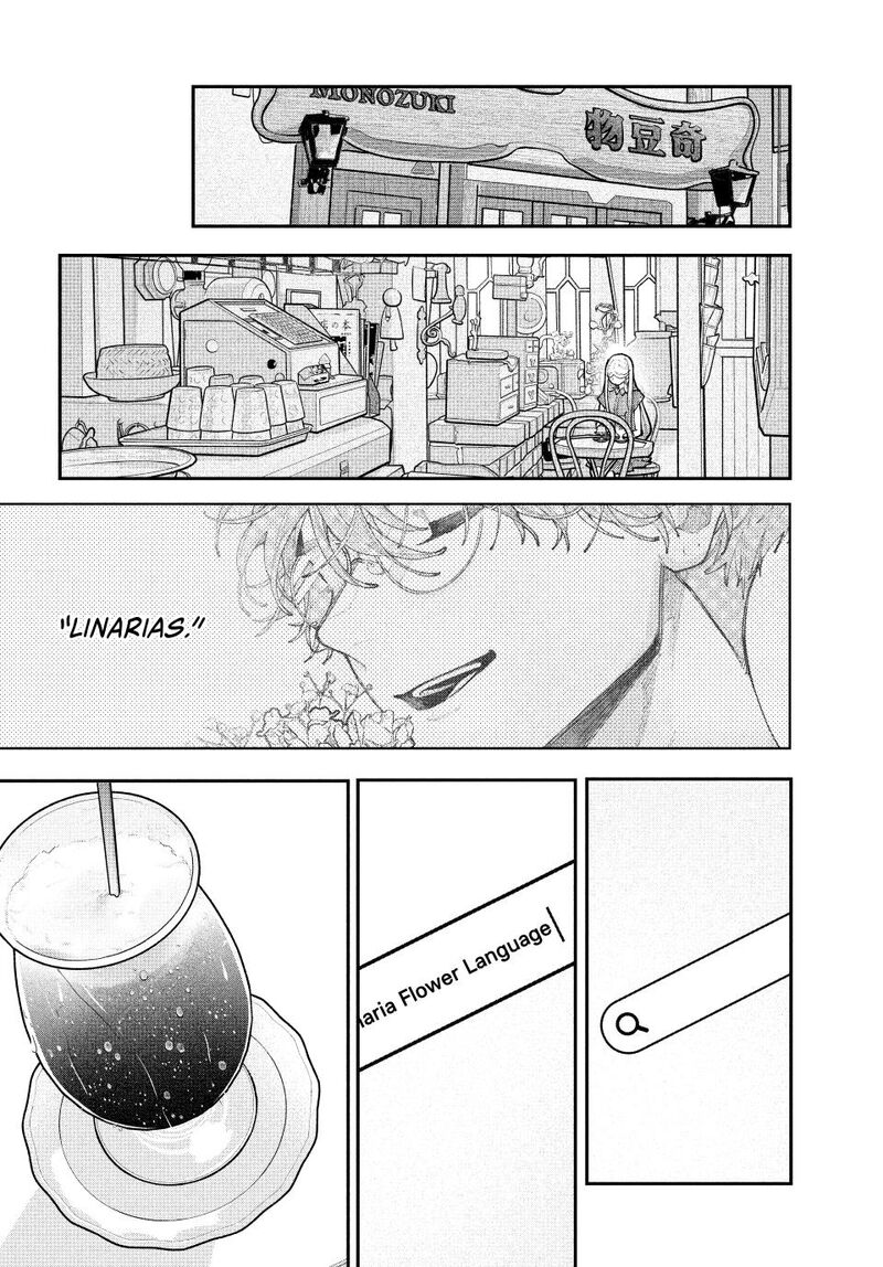 Koiseyo Mayakashi Tenshi Domo 20 30