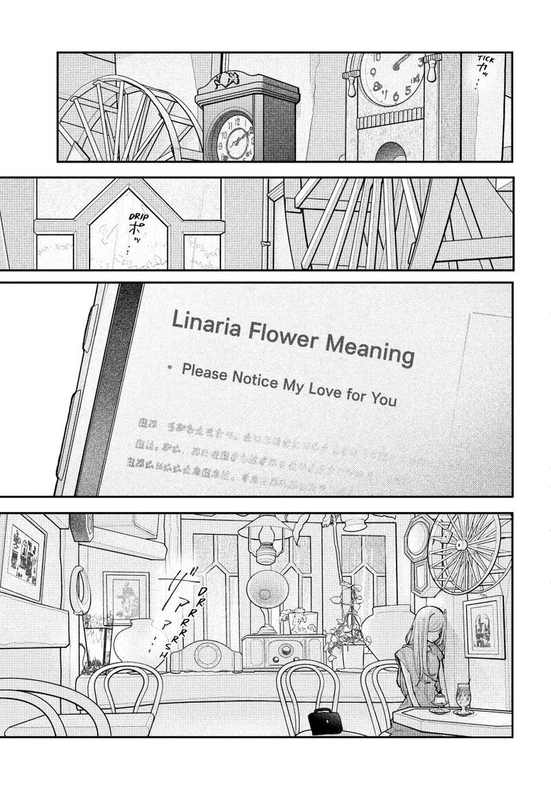 Koiseyo Mayakashi Tenshi Domo 20 31