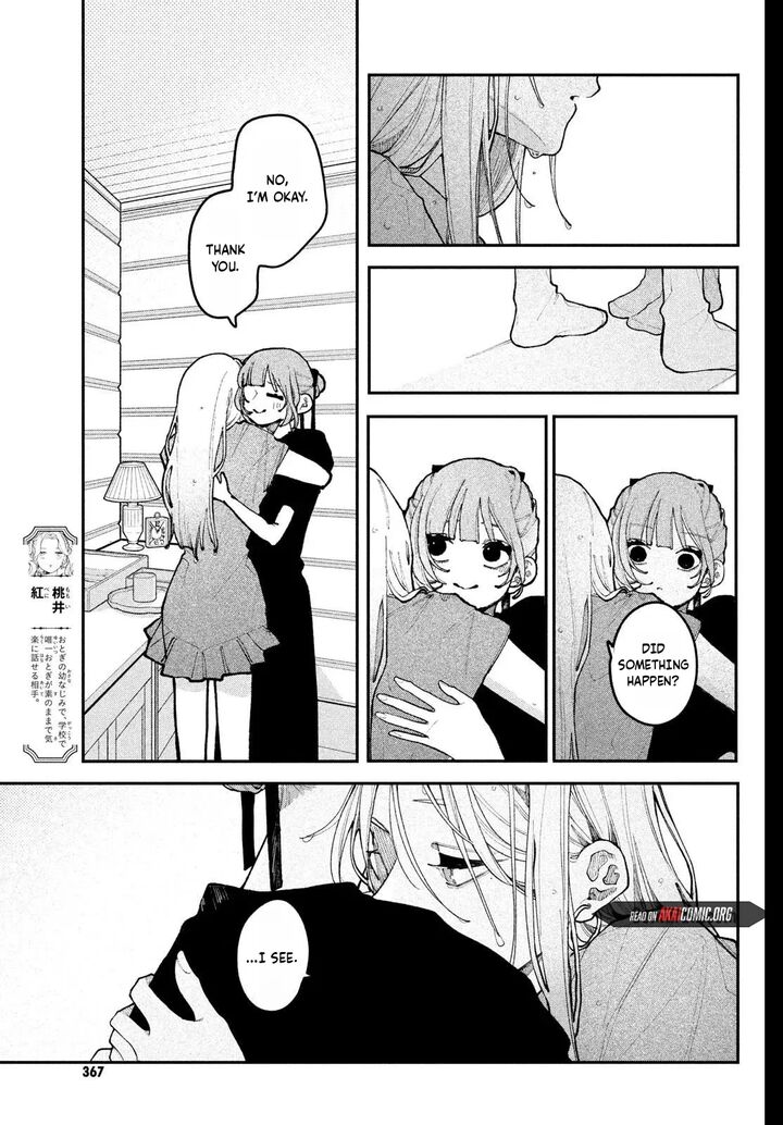 Koiseyo Mayakashi Tenshi Domo 21 11