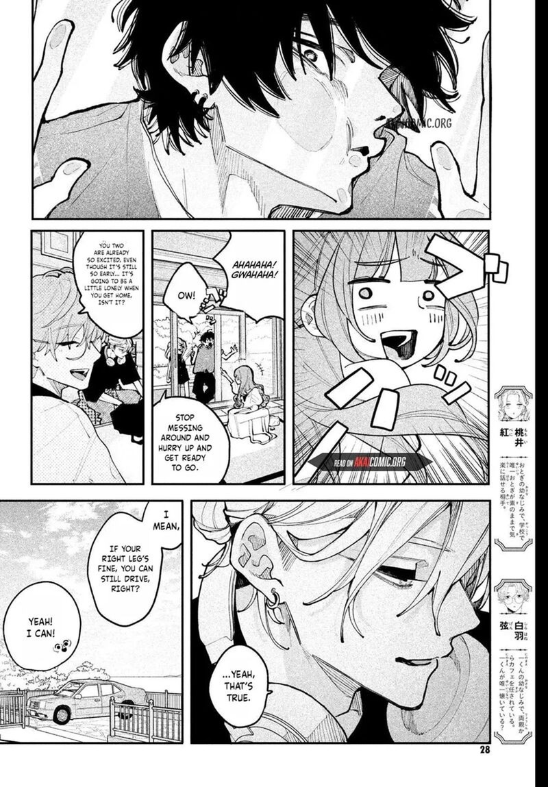 Koiseyo Mayakashi Tenshi Domo 22 17