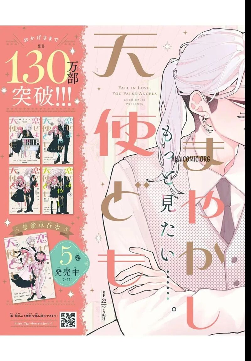 Koiseyo Mayakashi Tenshi Domo 22 2