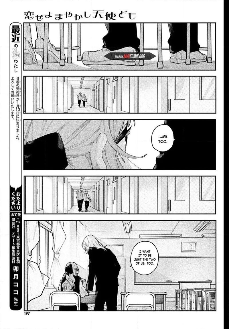 Koiseyo Mayakashi Tenshi Domo 24 11