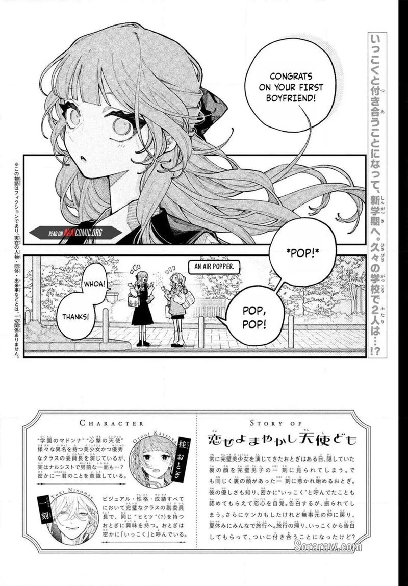 Koiseyo Mayakashi Tenshi Domo 24 2