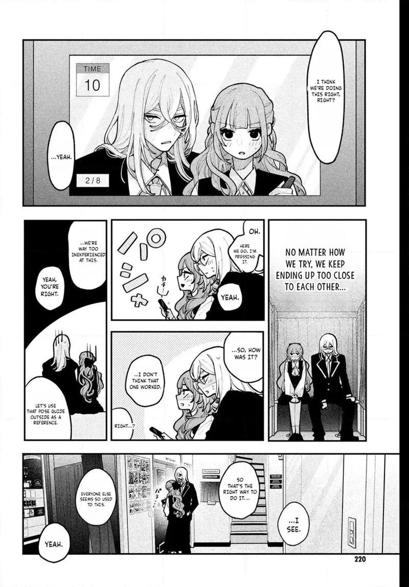Koiseyo Mayakashi Tenshi Domo 24 34