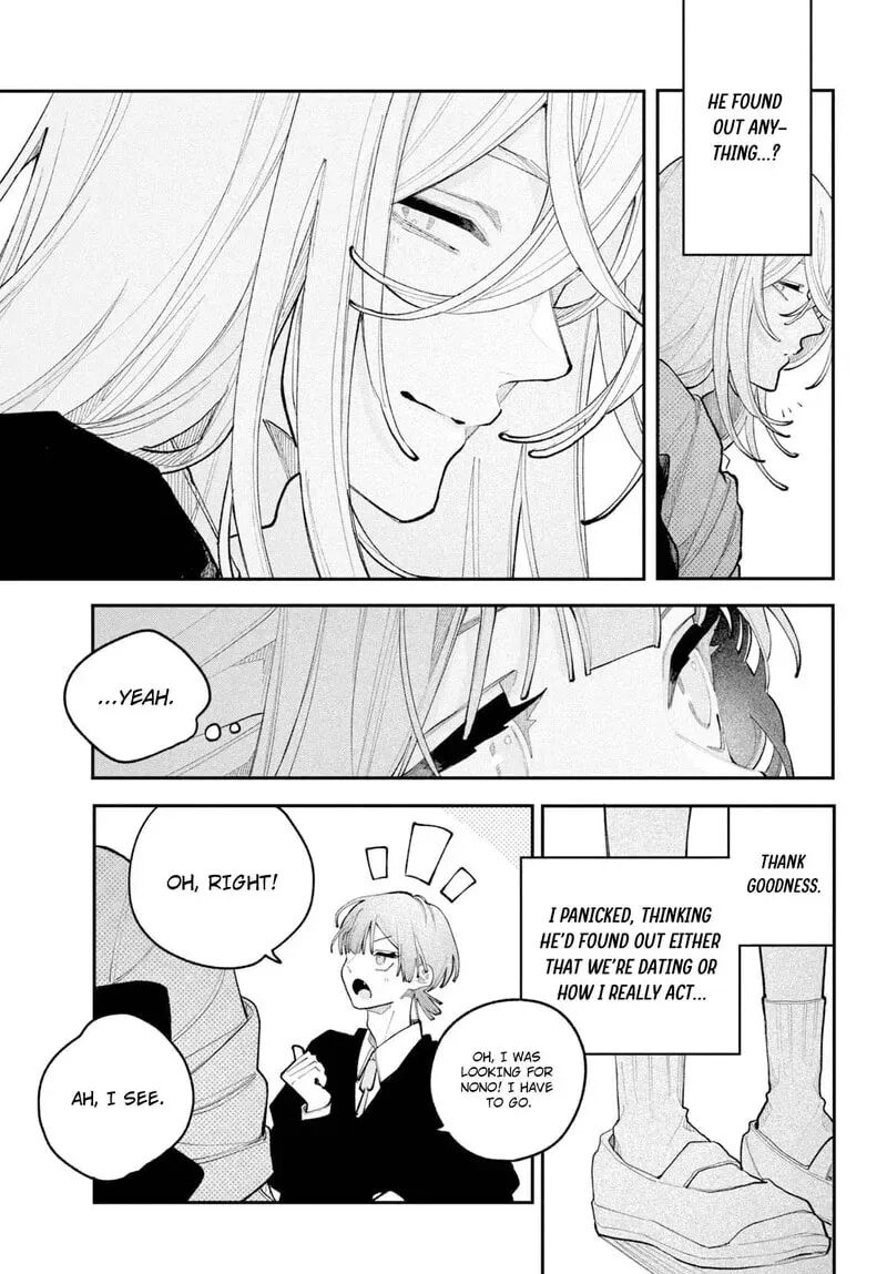 Koiseyo Mayakashi Tenshi Domo 26 6