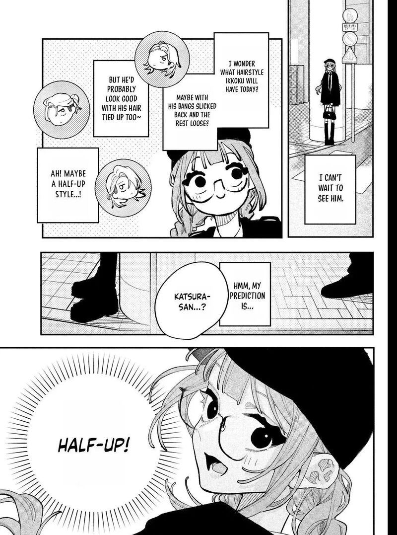Koiseyo Mayakashi Tenshi Domo 27 73