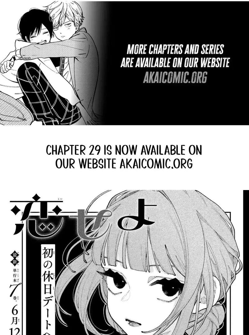 Koiseyo Mayakashi Tenshi Domo 28 1