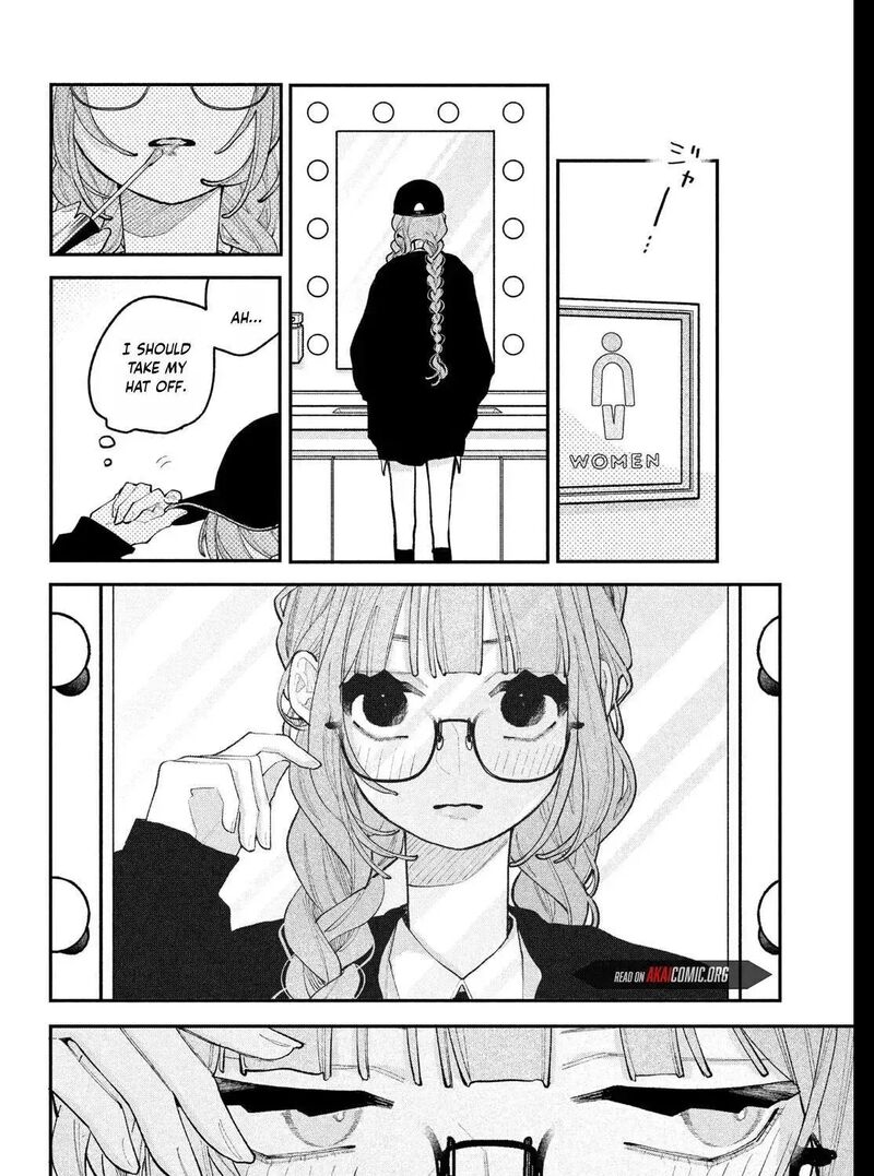 Koiseyo Mayakashi Tenshi Domo 28 23