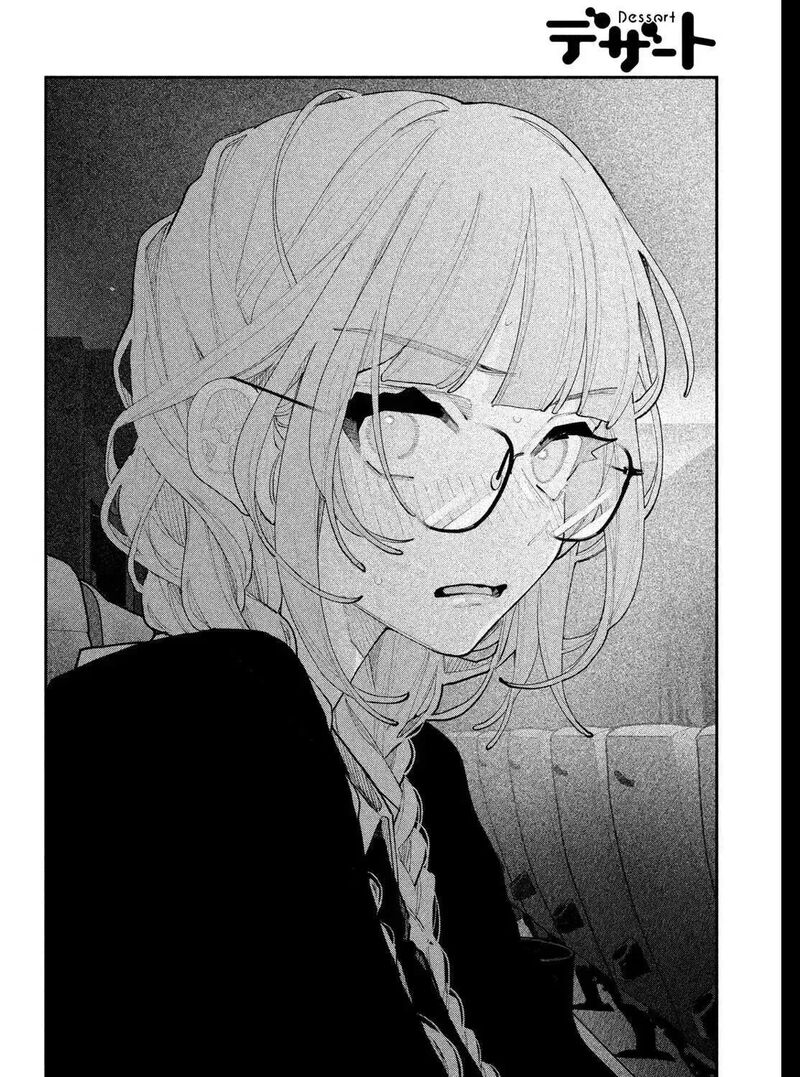 Koiseyo Mayakashi Tenshi Domo 28 47