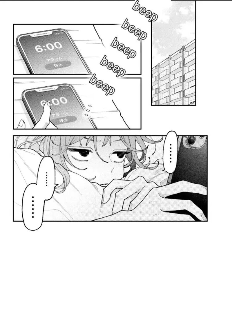 Koiseyo Mayakashi Tenshi Domo 7 2