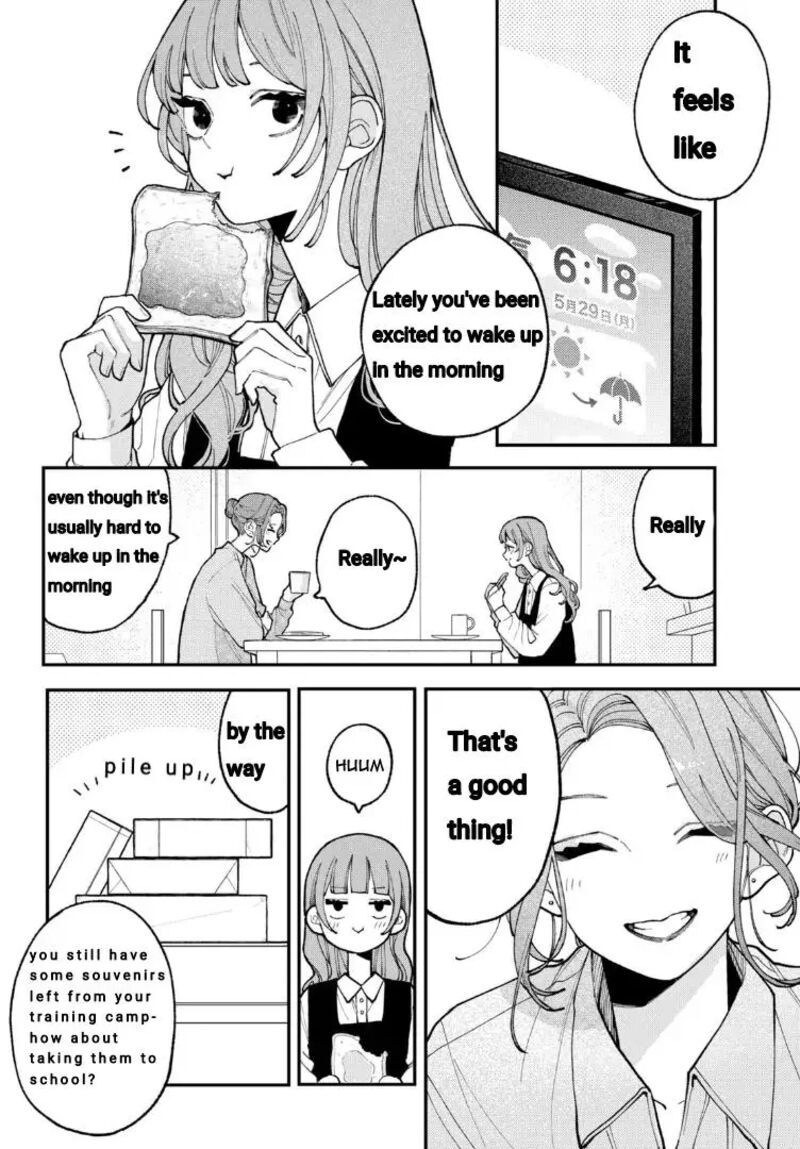 Koiseyo Mayakashi Tenshi Domo 7 4