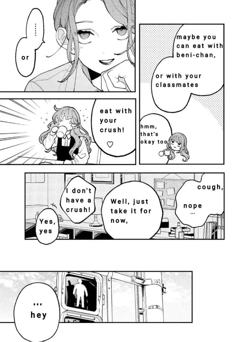 Koiseyo Mayakashi Tenshi Domo 7 5