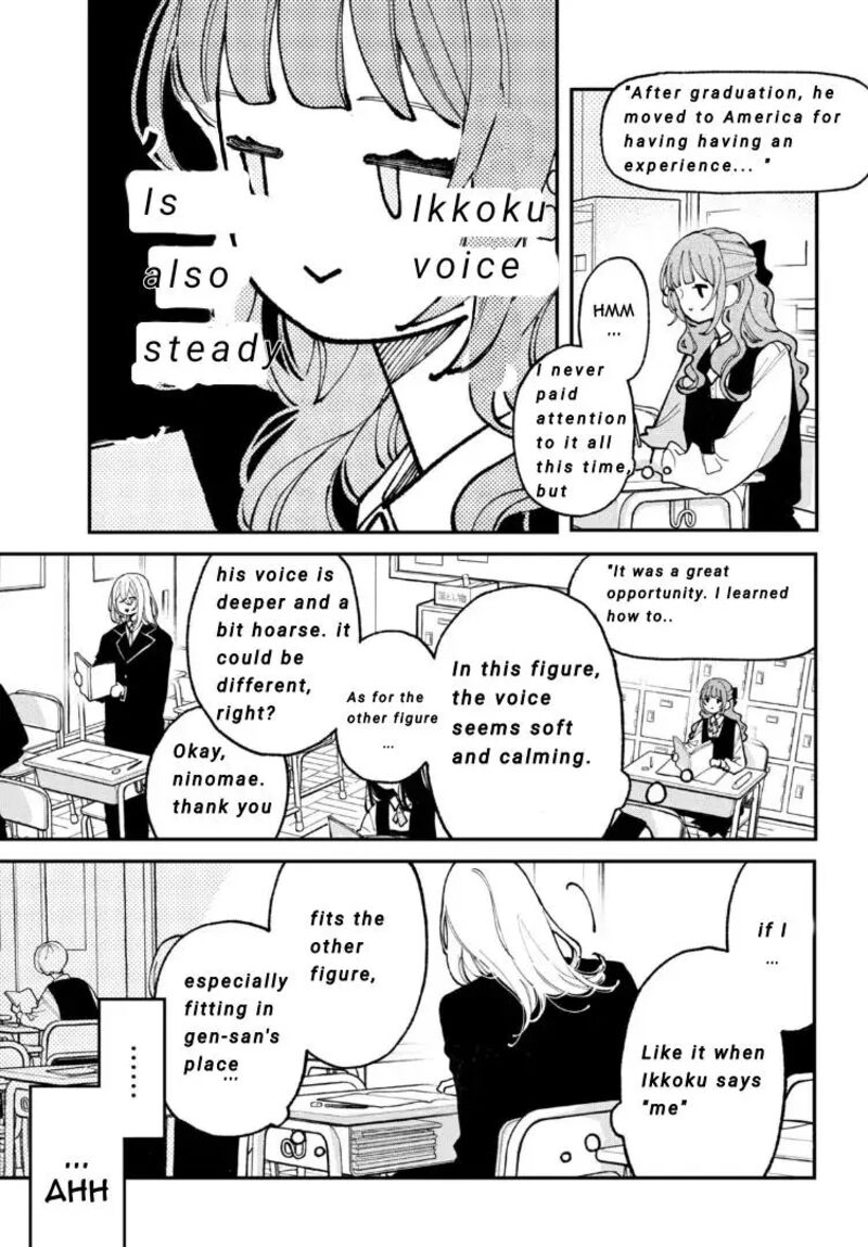 Koiseyo Mayakashi Tenshi Domo 7 9