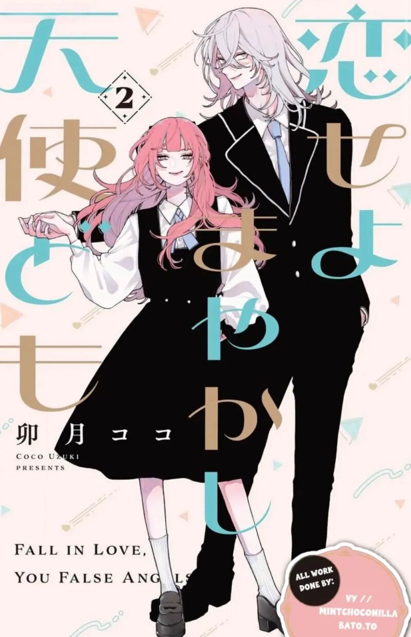 Koiseyo Mayakashi Tenshi Domo 8 2