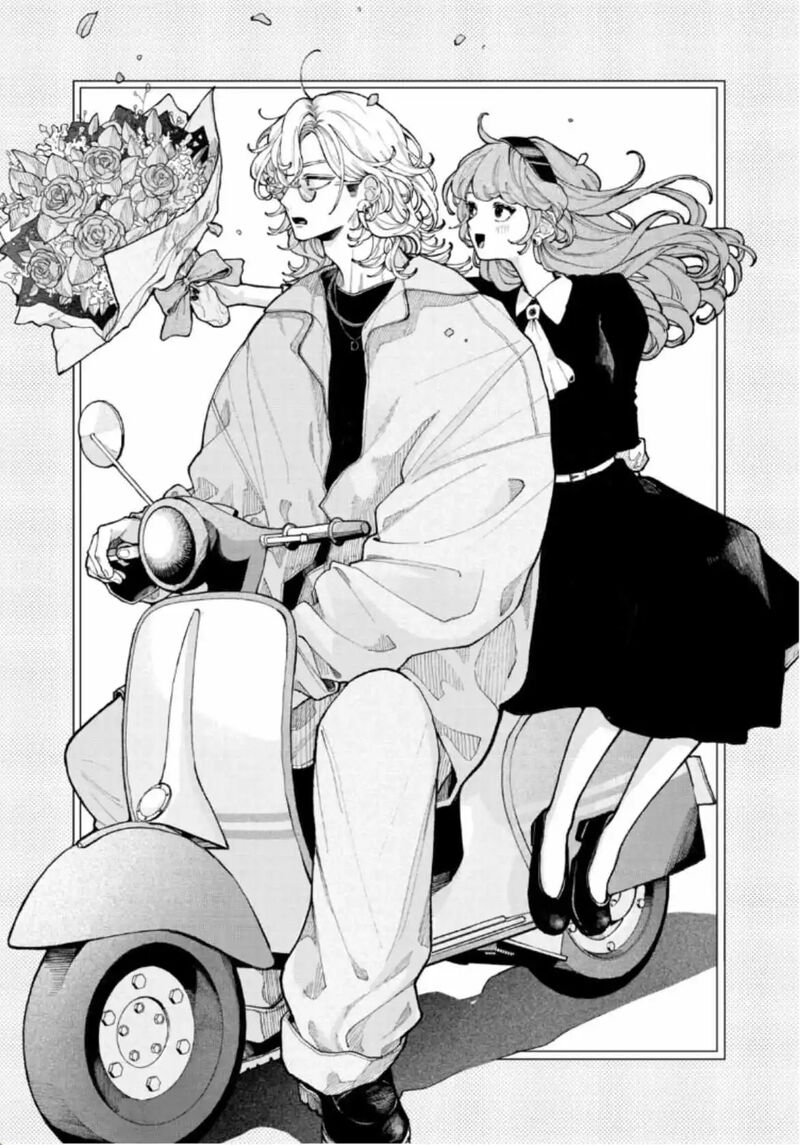 Koiseyo Mayakashi Tenshi Domo 8 4
